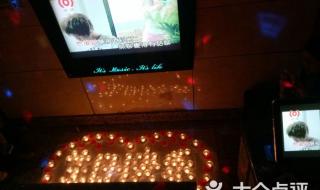 KTV里的果冻干嘛的 KTV里的果冻干嘛的