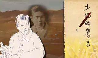 土地的誓言朗读 土地的誓言朗读