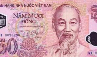 2亿欧元是多少人民币