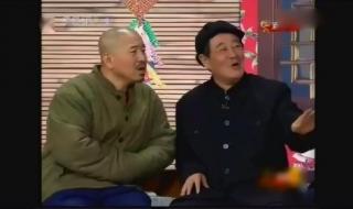 赵本山同桌的你 赵本山同桌的你