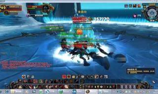 魔兽世界单机版3.3 魔兽世界单机版3.3