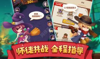 网易狼人杀 网易狼人杀