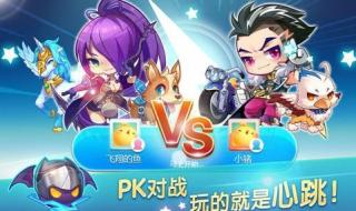 安卓天天酷跑刷钻石 安卓天天酷跑刷钻石