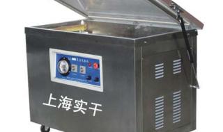 小型粉末包装机 小型粉末包装机