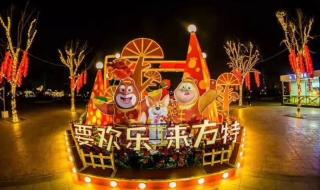 世纪欢乐园门票 世纪欢乐园门票