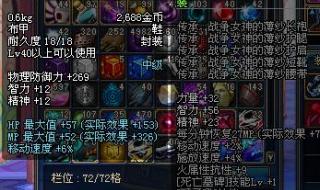 dnf战争女神 dnf战争女神