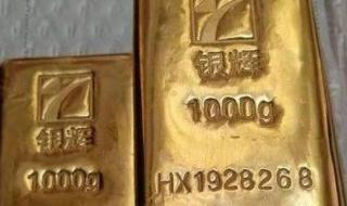 现在金价多少一克