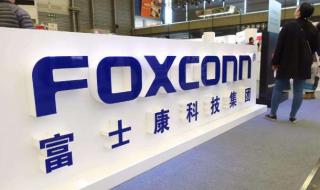 郑州富士康年终奖 郑州富士康年终奖