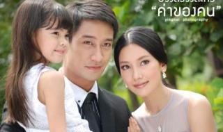 泰剧真爱无价第二部 泰剧真爱无价第二部