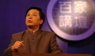 易中天语录 易中天语录