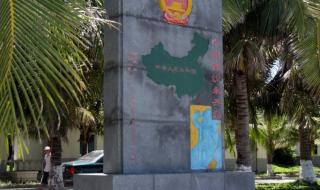 西沙永兴岛 西沙永兴岛