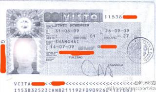 北京意大利签证中心