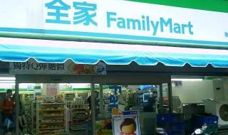 全国连锁便利店排名