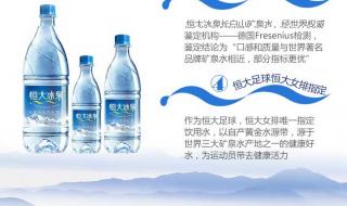 象牙山冰泉 象牙山冰泉