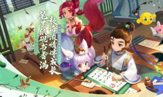 175DT梦幻西游答题器