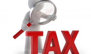 文化事业建设费 文化事业建设费