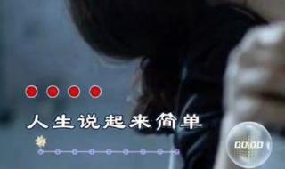 我不要别人的爱 我不要别人的爱