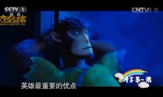 在线看cctv1 在线看cctv1