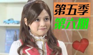 萌学园第6季 萌学园第6季