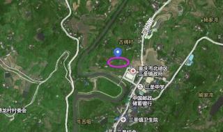 重庆北碚区 重庆北碚区