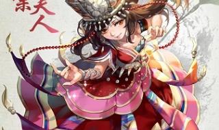 仙剑奇侠传二 仙剑奇侠传二