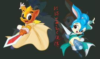 虹猫蓝兔七侠传小游戏 虹猫蓝兔七侠传小游戏