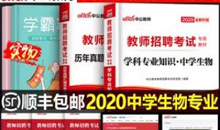 河南特岗成绩查询2021 河南特岗成绩查询2021