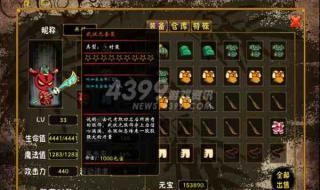 三国小镇怎么进铁匠铺 三国小镇怎么进铁匠铺