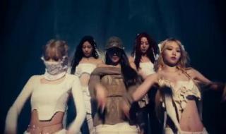 韩国女子组合最新mv