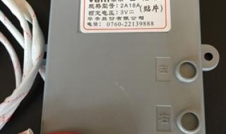 重庆华帝燃气灶维修