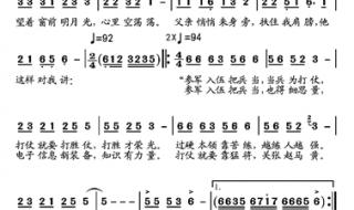 强军战歌演唱会 强军战歌演唱会