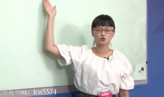 小学英语面试 小学英语面试