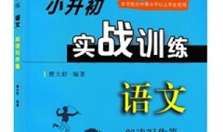 六年级毕业考试试卷 六年级毕业考试试卷