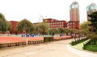沈阳市实验中学 沈阳市实验中学