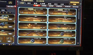 踏鞴砂中间雷神瞳 踏鞴砂中间雷神瞳