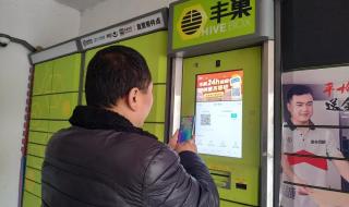 快递春节停运系谣言