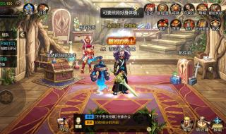 dnf最高在线人数 dnf最高在线人数