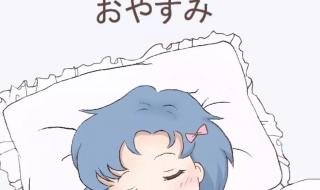 美少女战士水野亚美