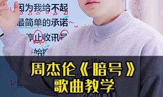 远方传来风笛下一句 远方传来风笛下一句