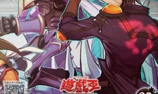 游戏王黑魔导卡组 游戏王黑魔导卡组