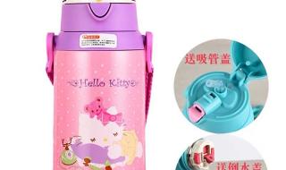 大肚杯吸管怎么安装