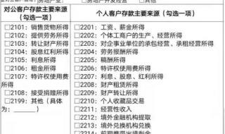 3月1日起个人存取款 3月1日起个人存取款