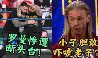 wwe美国职业摔角619