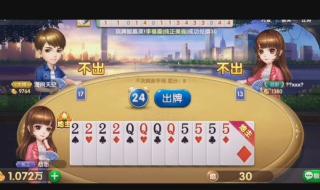 洛克王国开挂100级 洛克王国开挂100级