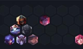 云顶s4最强阵容推荐 云顶s4最强阵容推荐