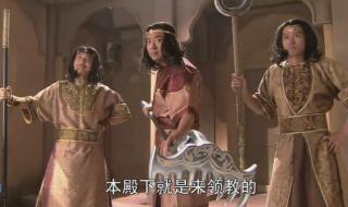 在那西天取经的路上