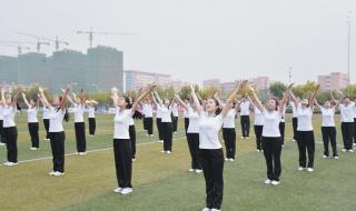 第九套广播体操完整版 第九套广播体操完整版