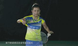 单人羽毛球规则介绍