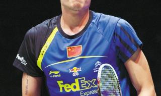 世界羽联羽毛球排名