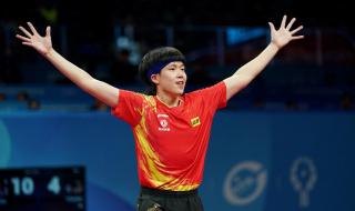 2022世乒赛团体决赛 2022世乒赛团体决赛